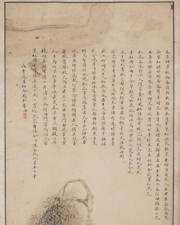 A Chinese painting, ink and water colour on paper of an elegant lady in thoughts, Qing dynasty, 19th Century.