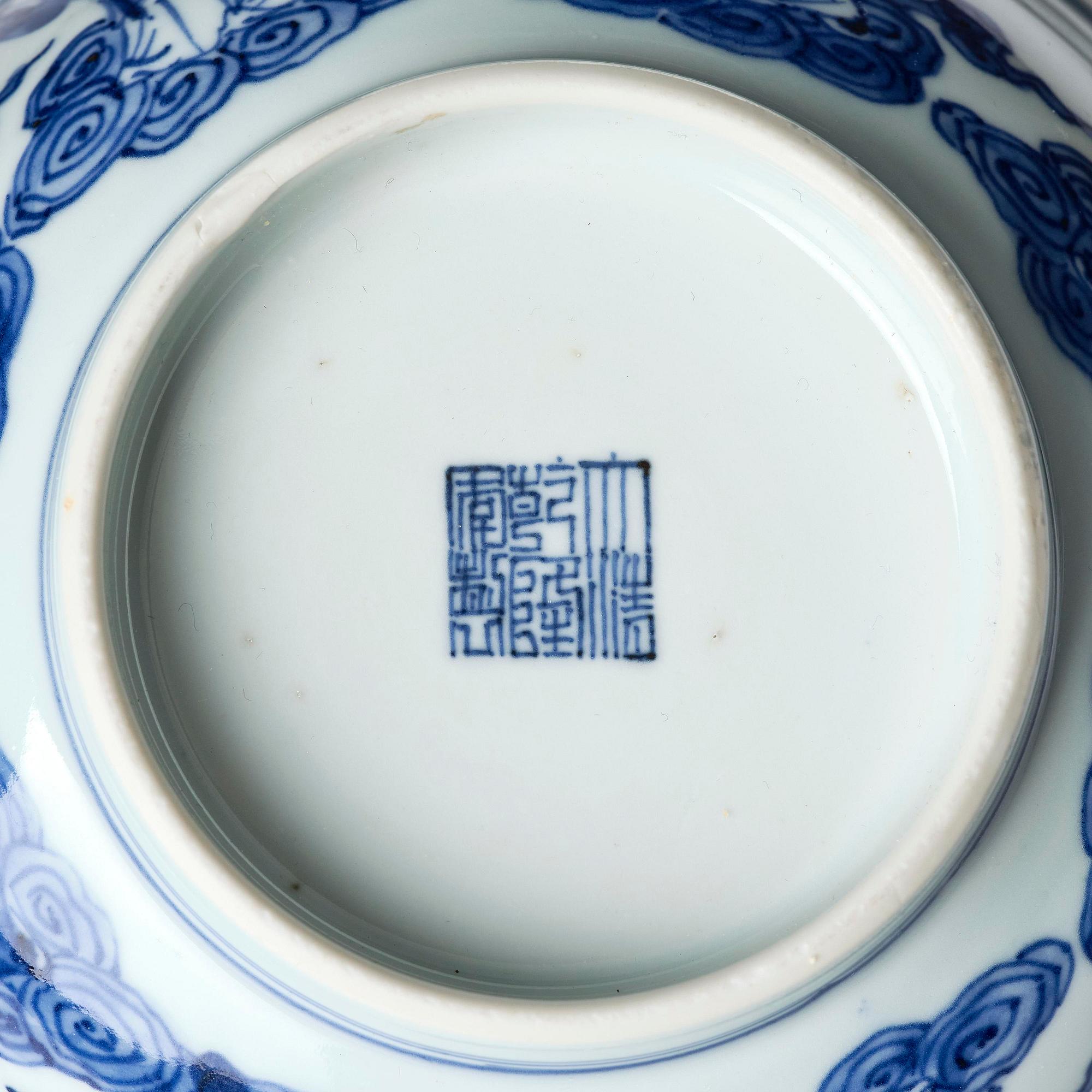 A blue and white 'Immortals' bowl, Qing dynasty, Qianlong (1736-95).
