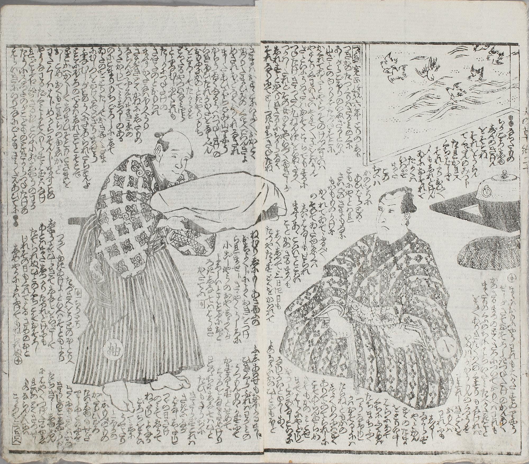 HASHIRA, träsnitt, BOK, förläggare Tsutaya Kichizo, samt TRÄSNITT, 6 st, Japan, 1800-tal.