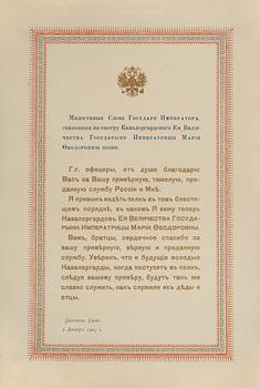 1289. PROGRAMBLAD SAMT MINNESADRESS, tre stycken, Ryssland, 1905-1916.