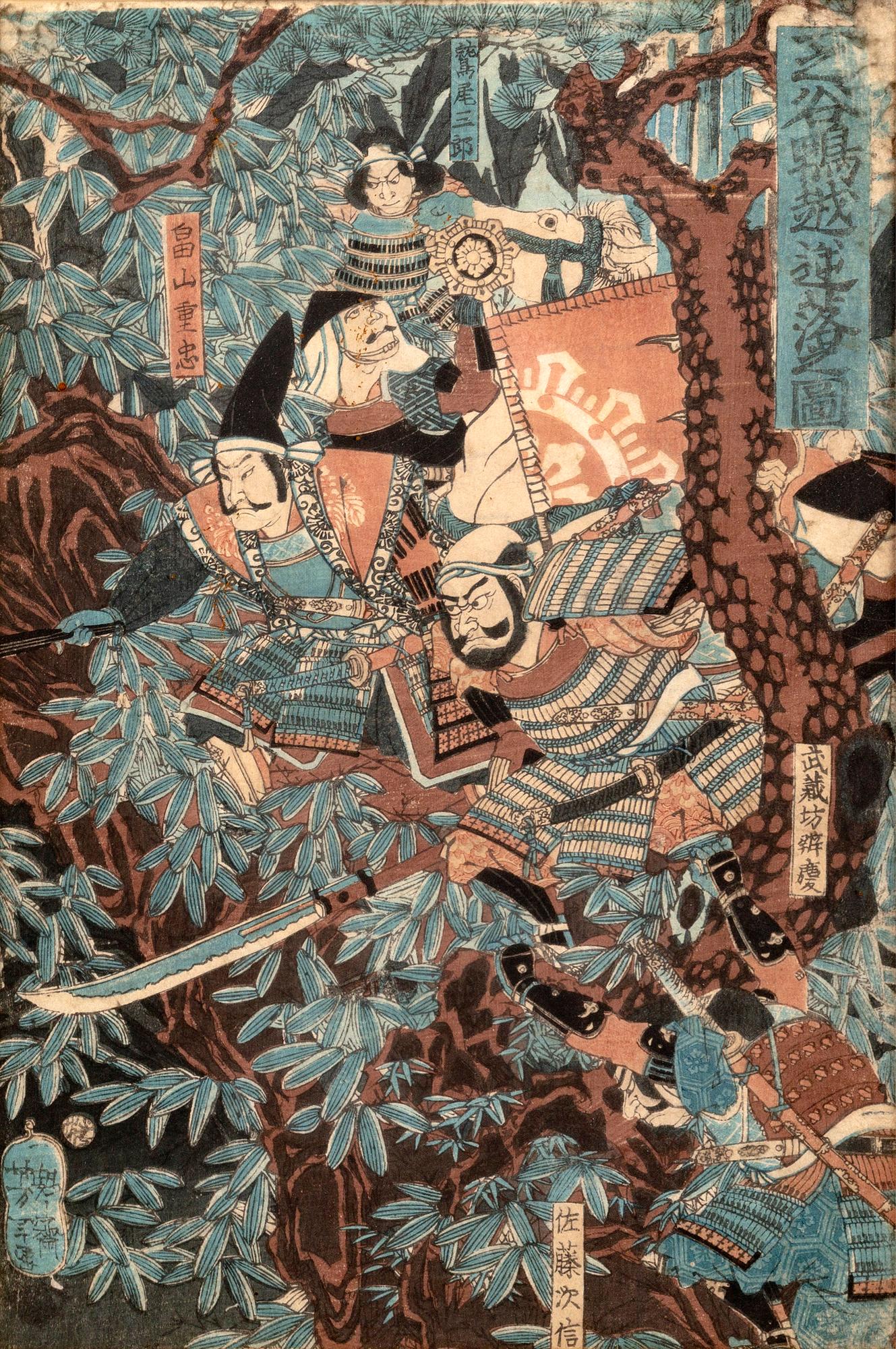 Yoshitoshi Tsukioka, color woodcut print, Japan 1864.