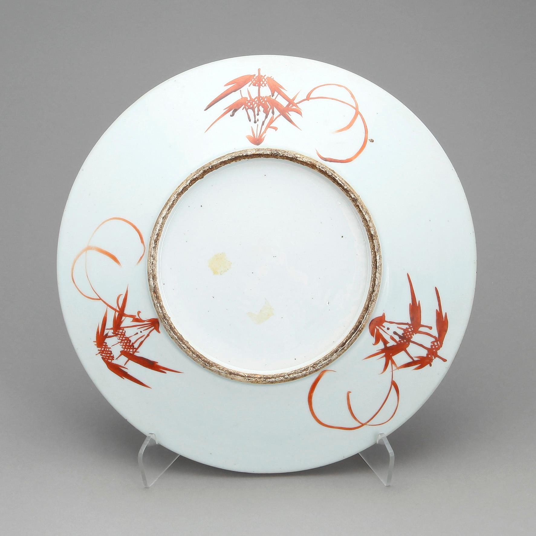 FAT, porslin, Kina, troligen 1800-tal.