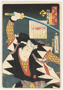 Utagawa Kunisada och Toyohara Kunichika (1835–1900), träsnitt ur serien 'Seichū gishi den'.