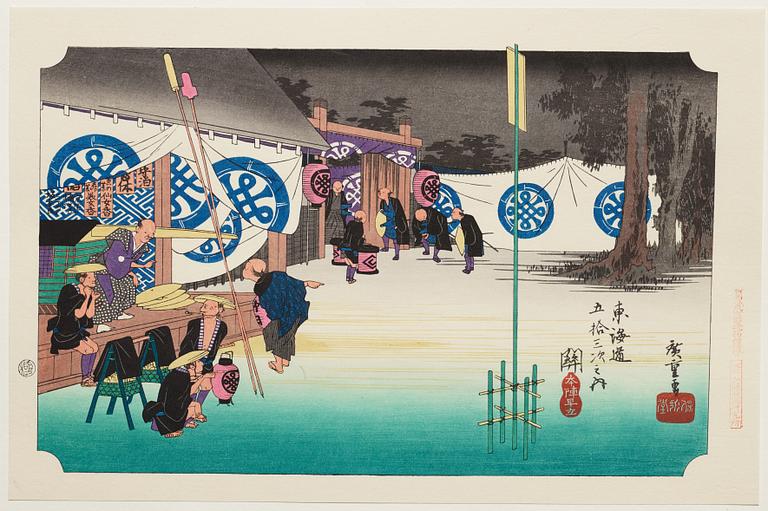 KATO INSTITUTE OF WOODCUT PRINTS, "The fifty-three stations on the Tokaido", Ando Hiroshige,
Showa era (1926-1989).