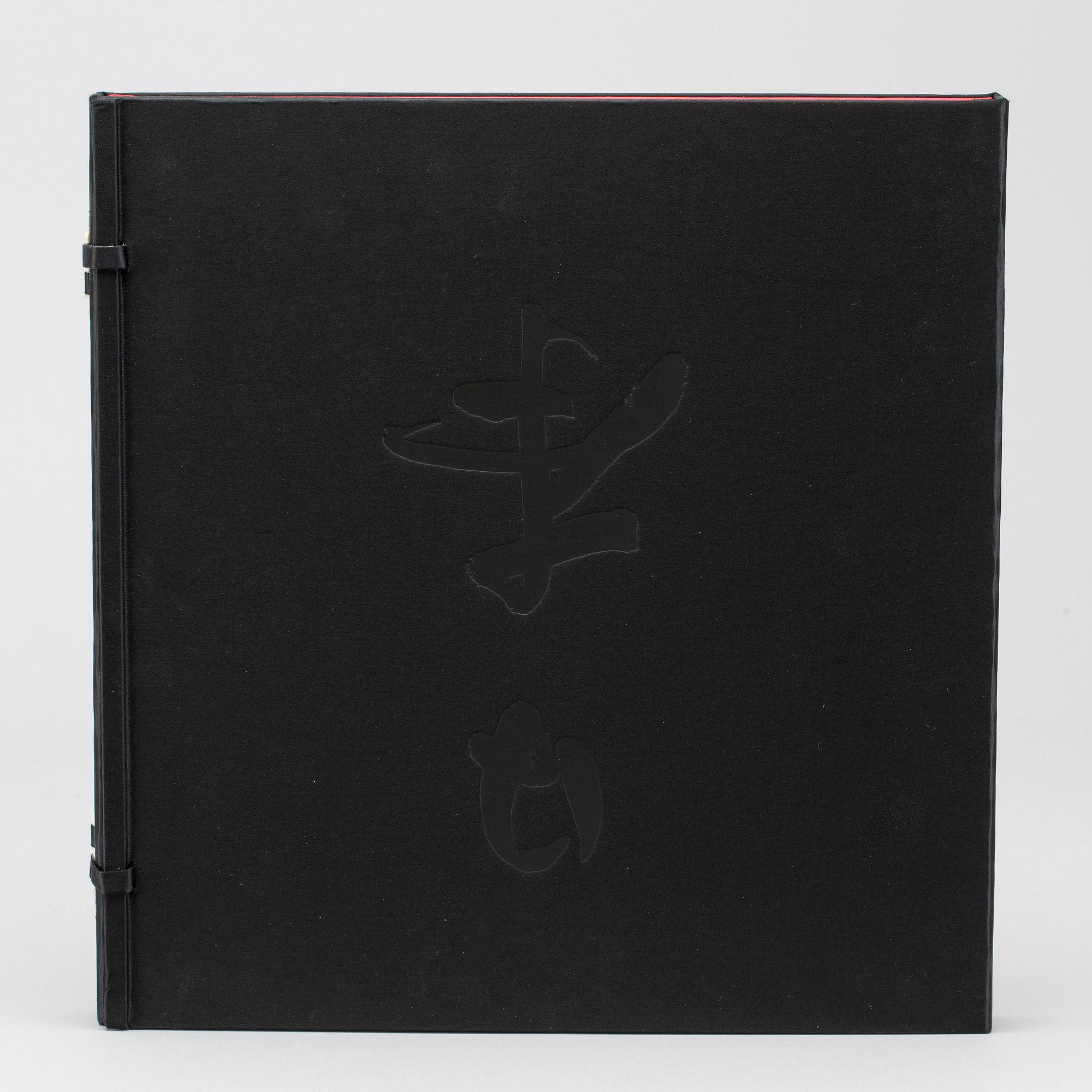BOOK, Michael Kenna, "Japan" 2003.