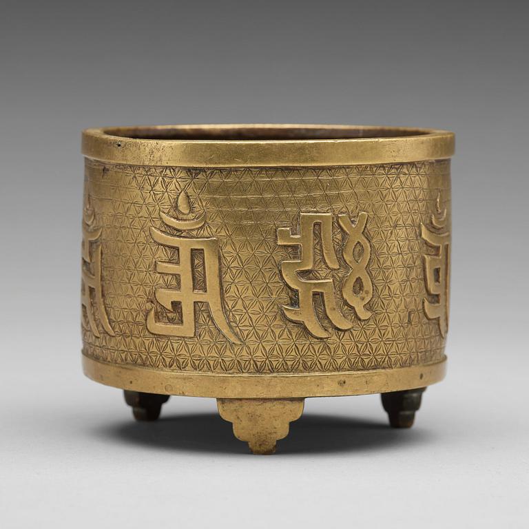 RÖKELSEKAR, kopparlegering. Tibet, 1800-tal.