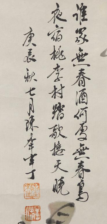 Birds with flowering wisteria, attributed to Chen Ban Ding.