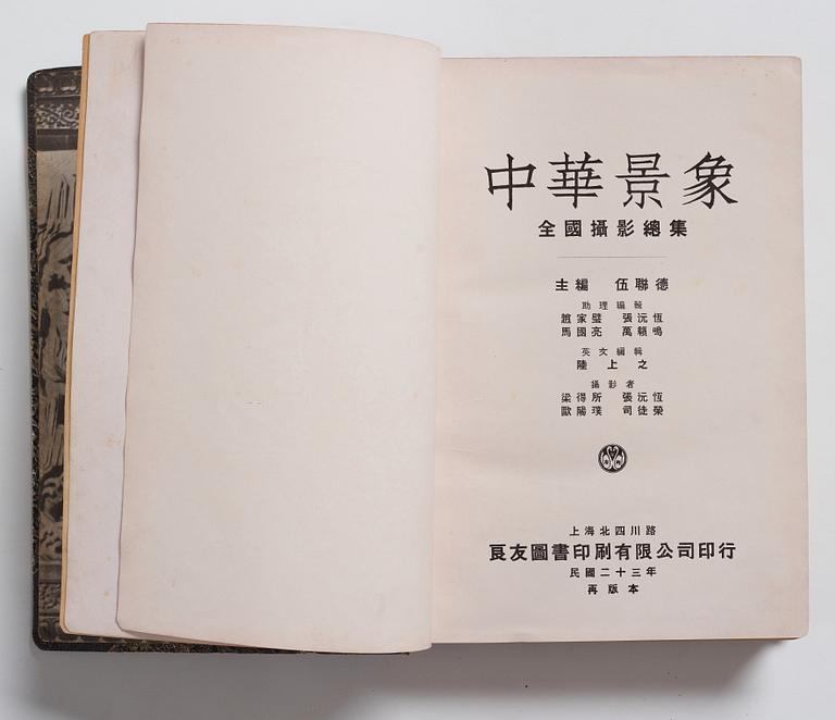 A Collectors Library, part 4. A group of books about China. (10 volumes).