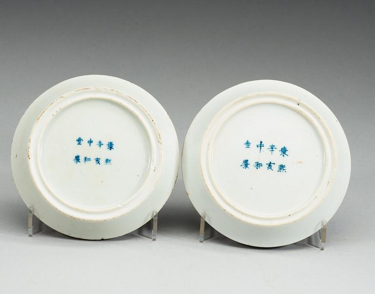Two small dishes, Qing dynasty.