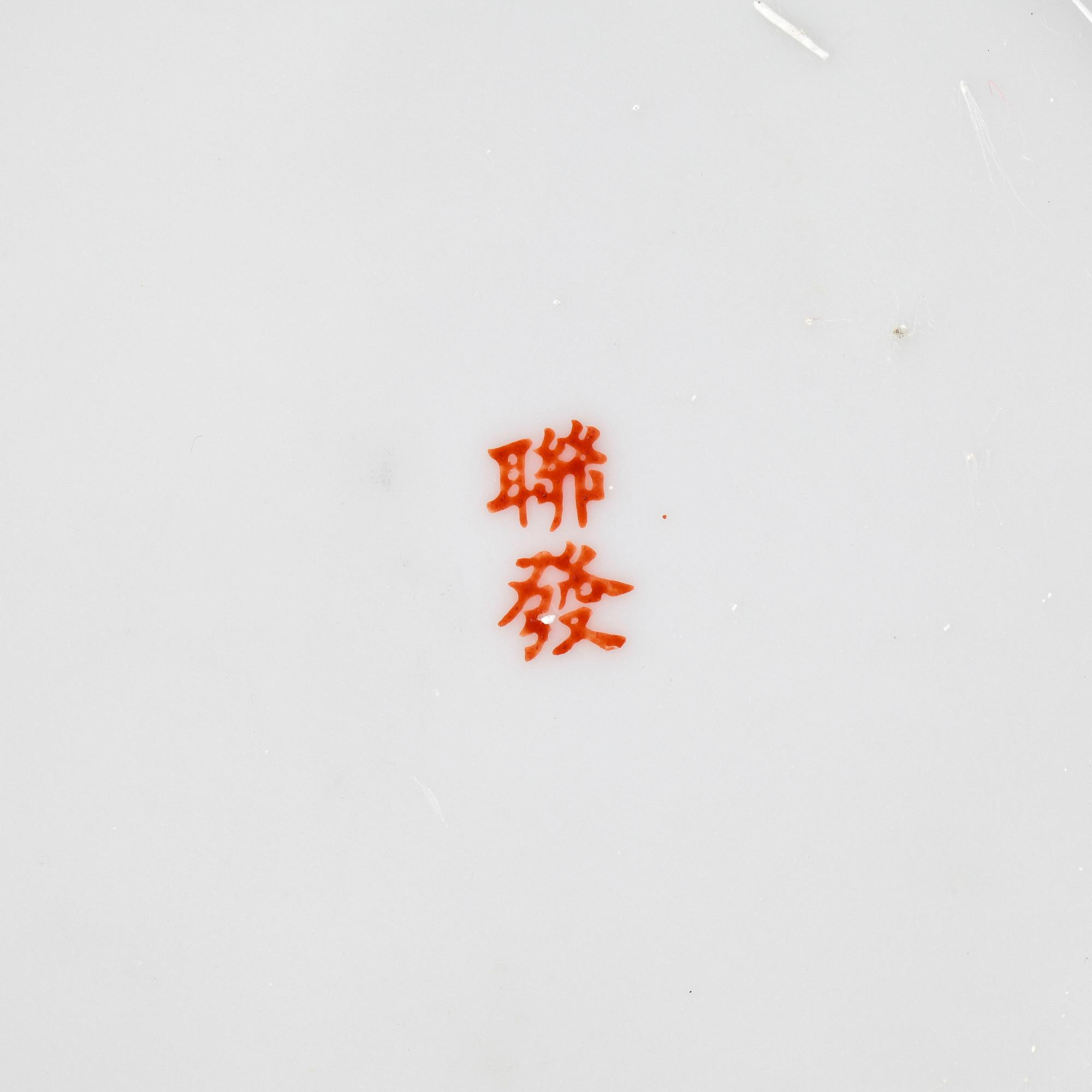 TEKOPPAR MED ASSIETTER, 12 delar, porslin, "Dragonware", Japan tidigt 1900-tal.