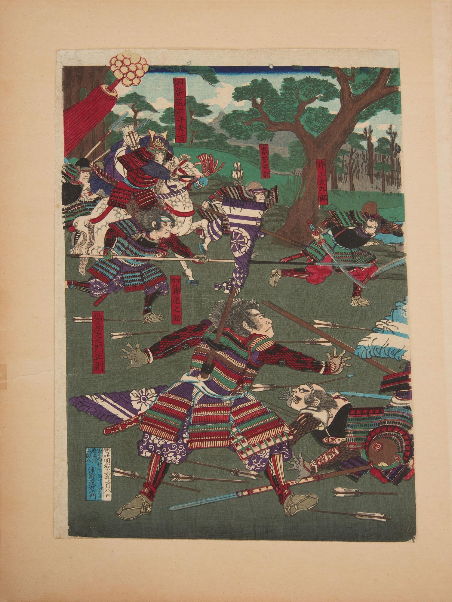 TOYOHARA CHIKANOBU, triptyk, träsnitt.