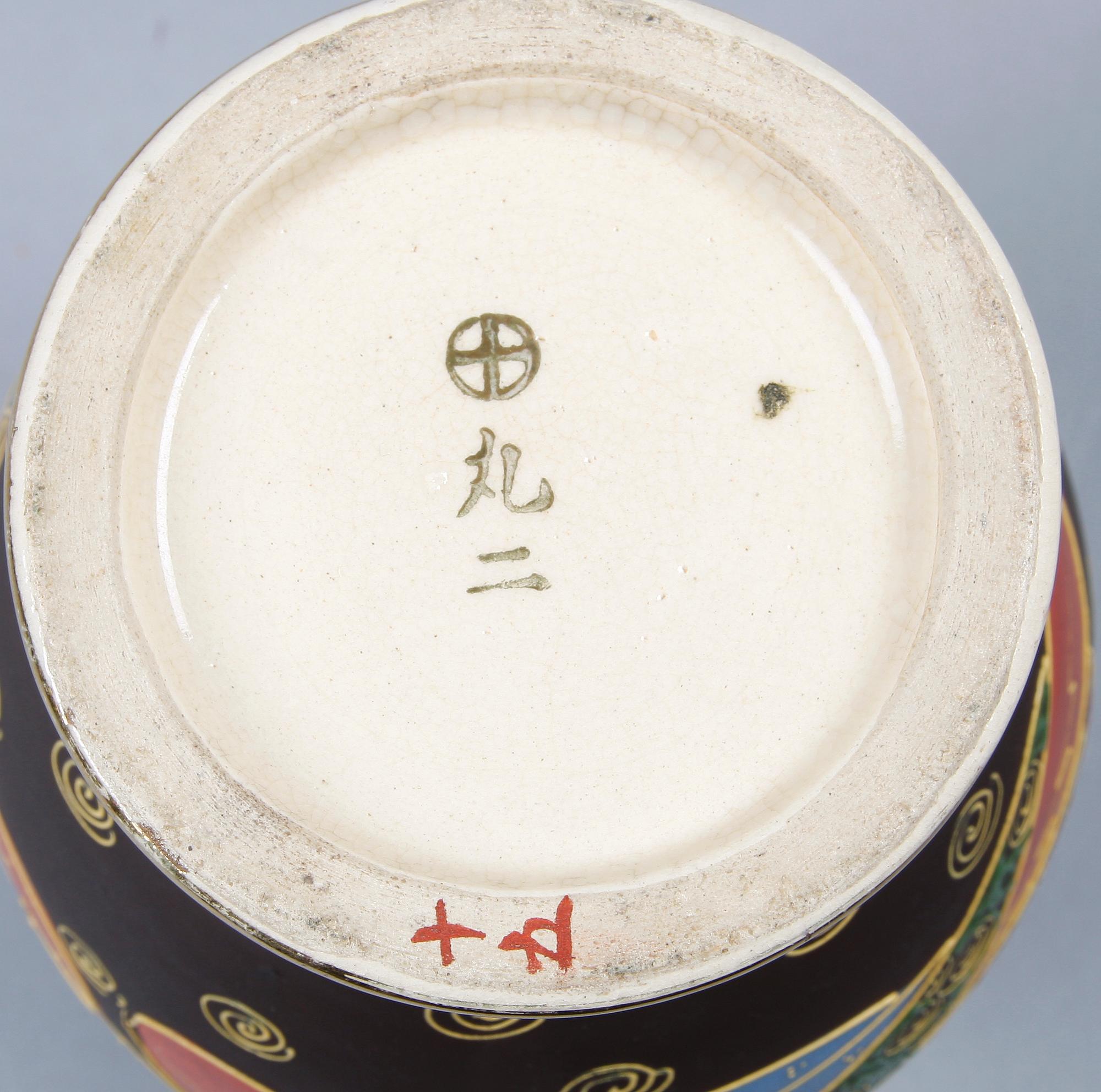 SKÅL OCH VAS, porslin, Japan. 1900-tal.