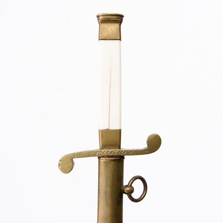 A Russian naval officer's dagger with Order of St Anne, model 1855.