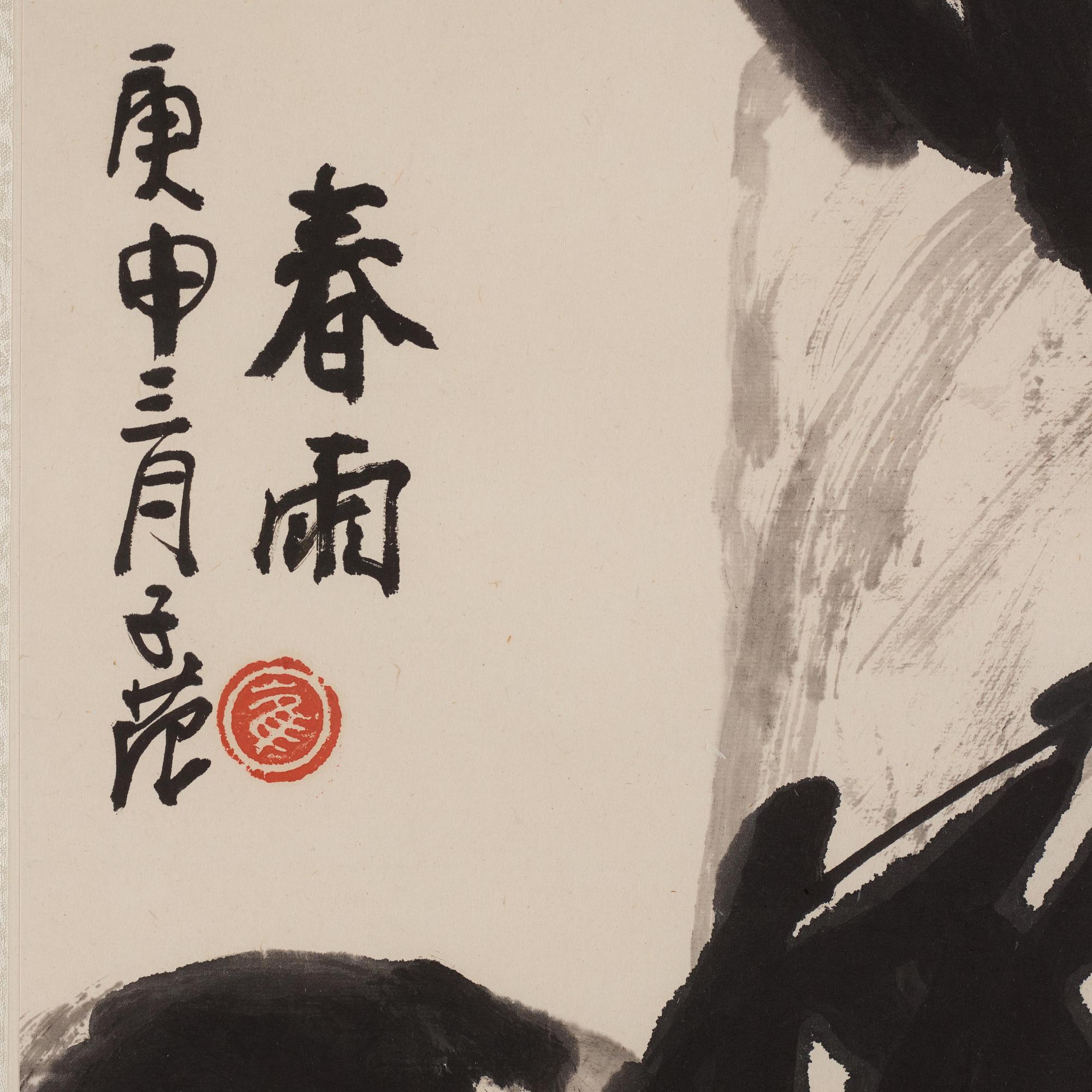 Cui Zifan, Ink and colour on paper. 'Two birds'.