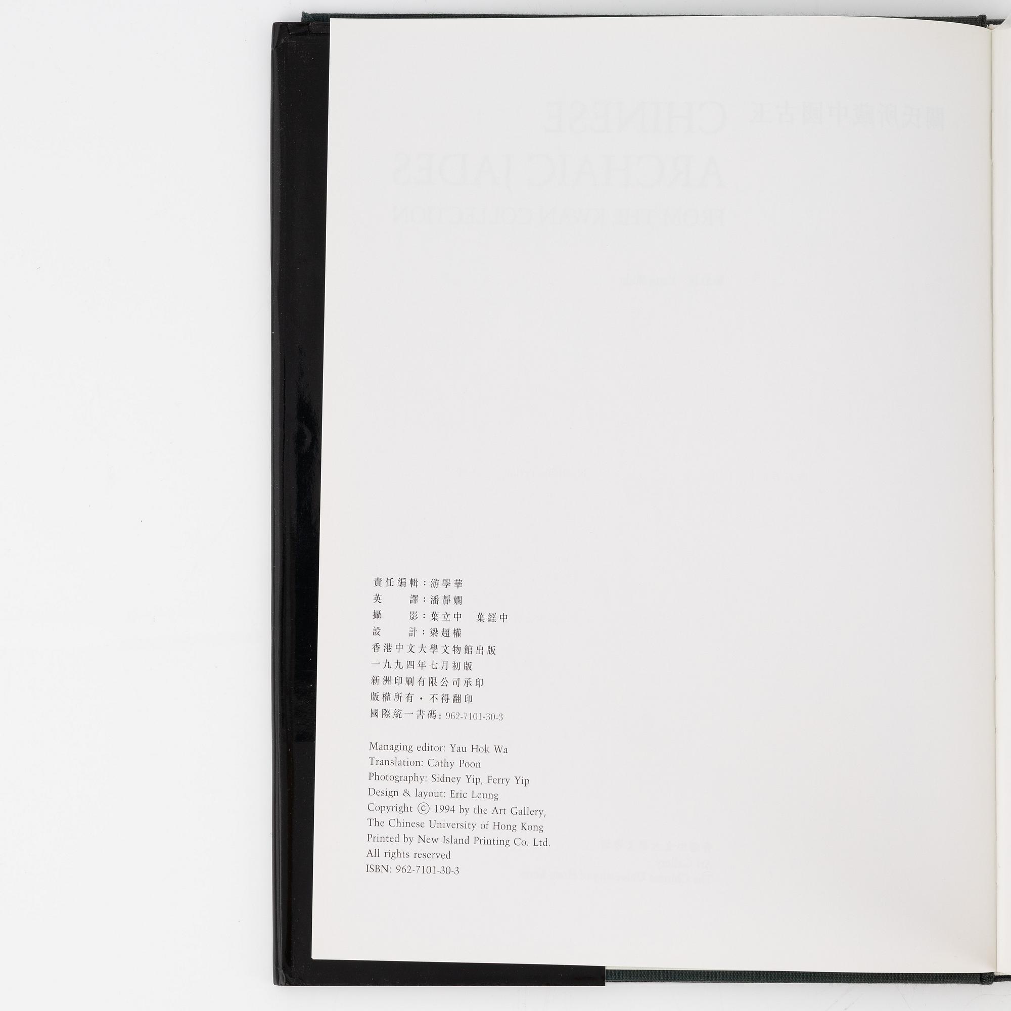 Five books about the topic chinese jades.