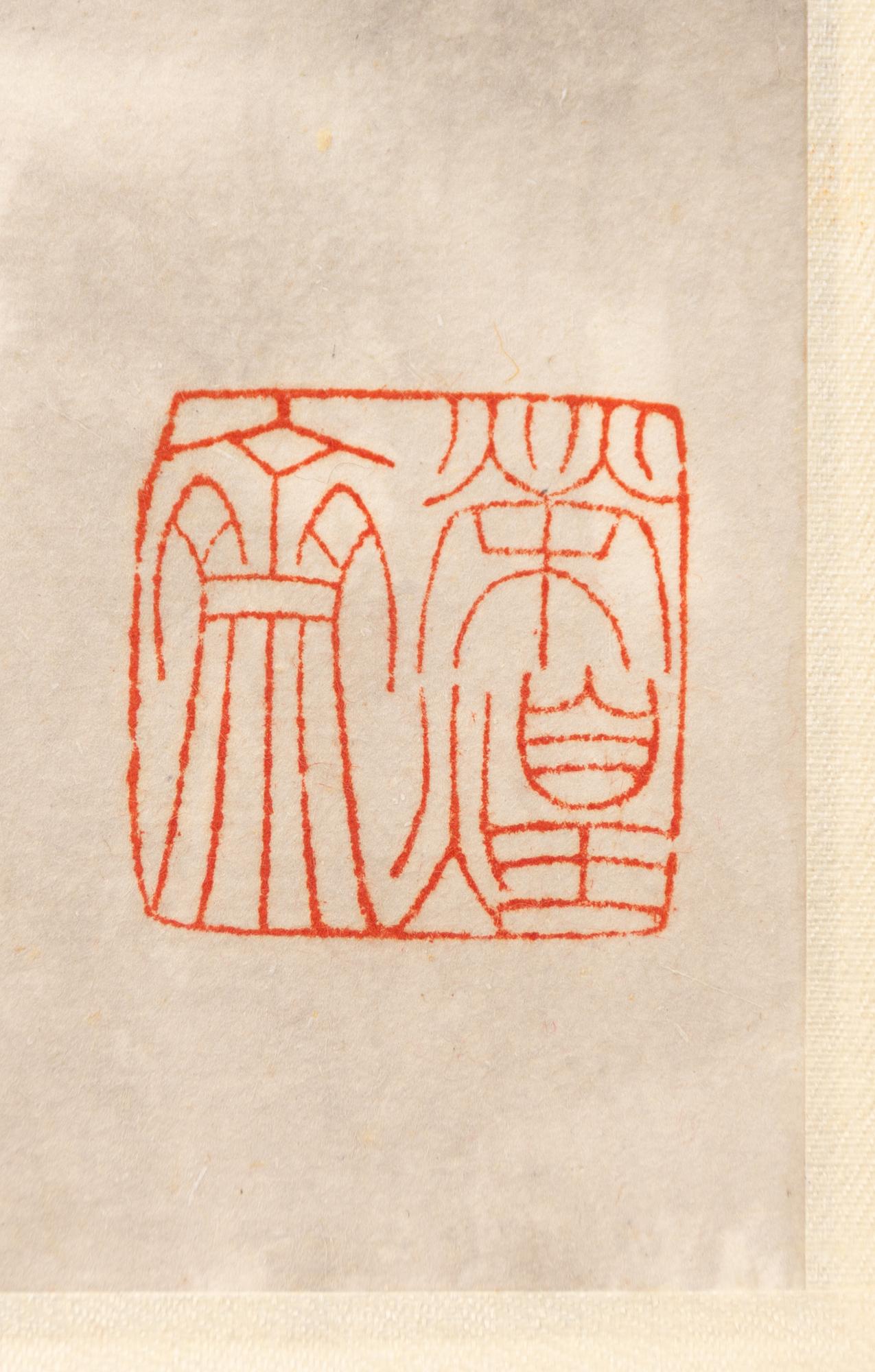 Rullmålning, tusch och akvarell på papper, Kina.