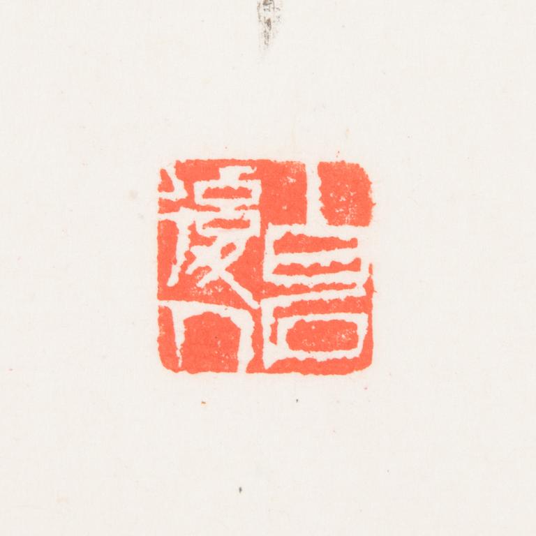 Qi Bingsheng, watercolour.