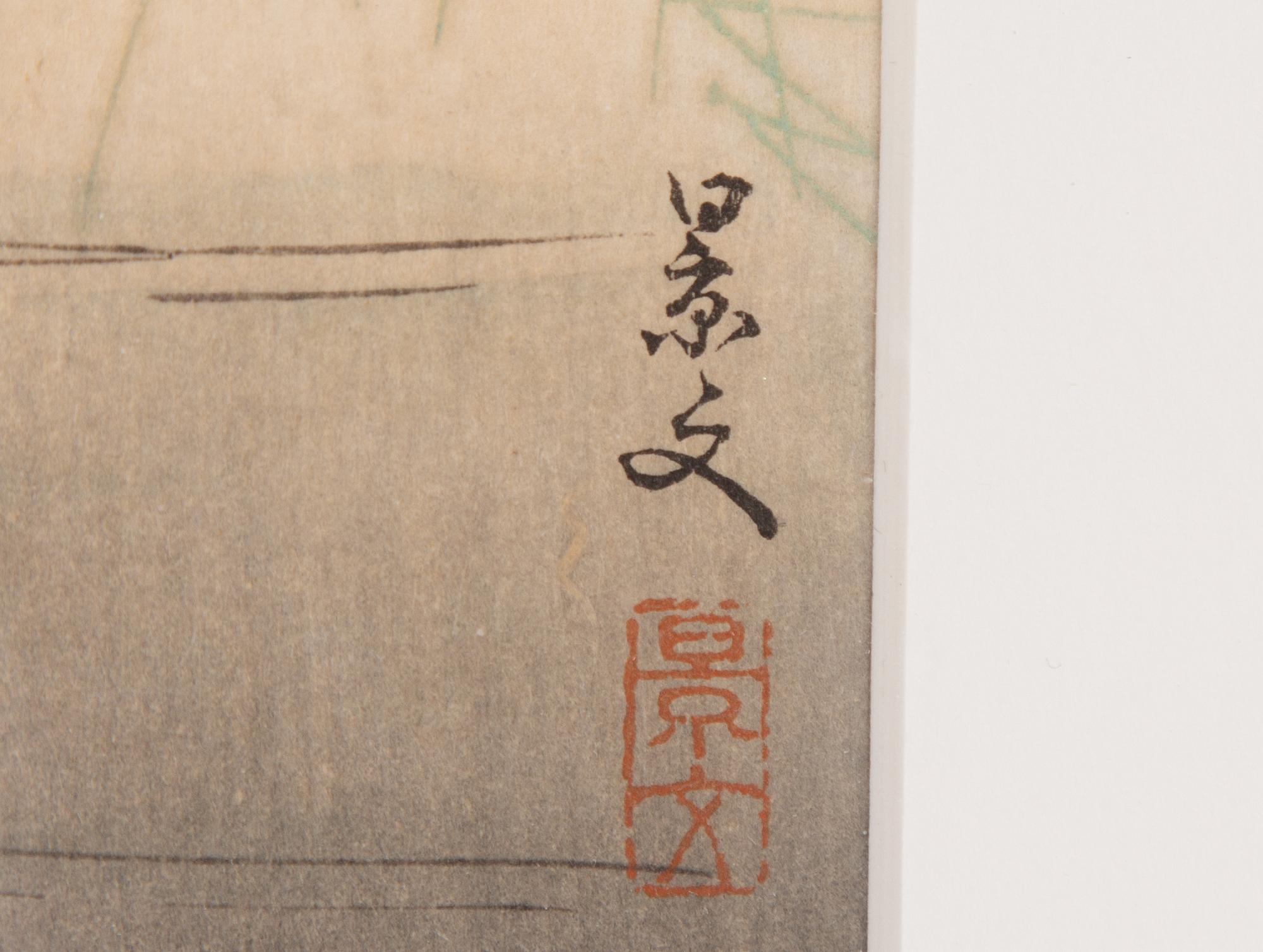 Matsumura Keibun, after, Ducks and dragonfly by the riverbank, first part of the 20th century.