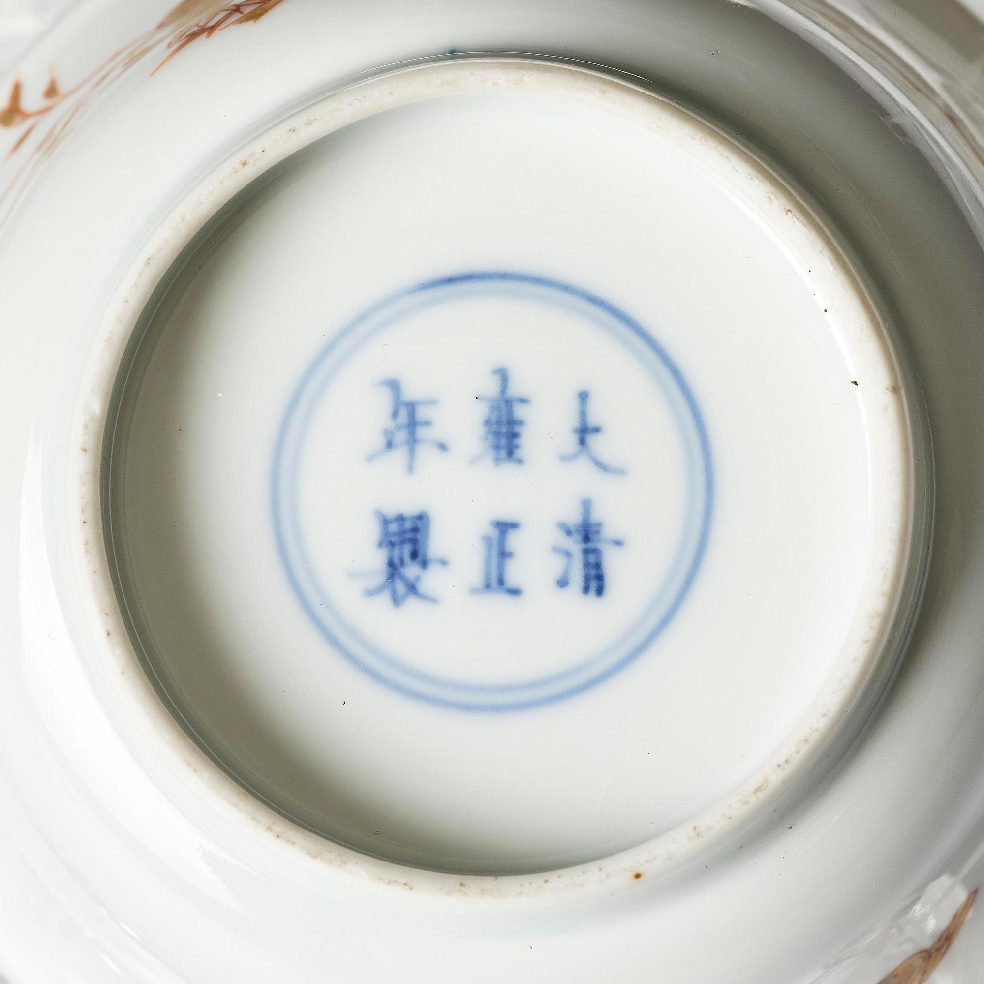 Skålar, ett par, porslin. Qingdynastin med Yongzhengs märke och period (1723-35).