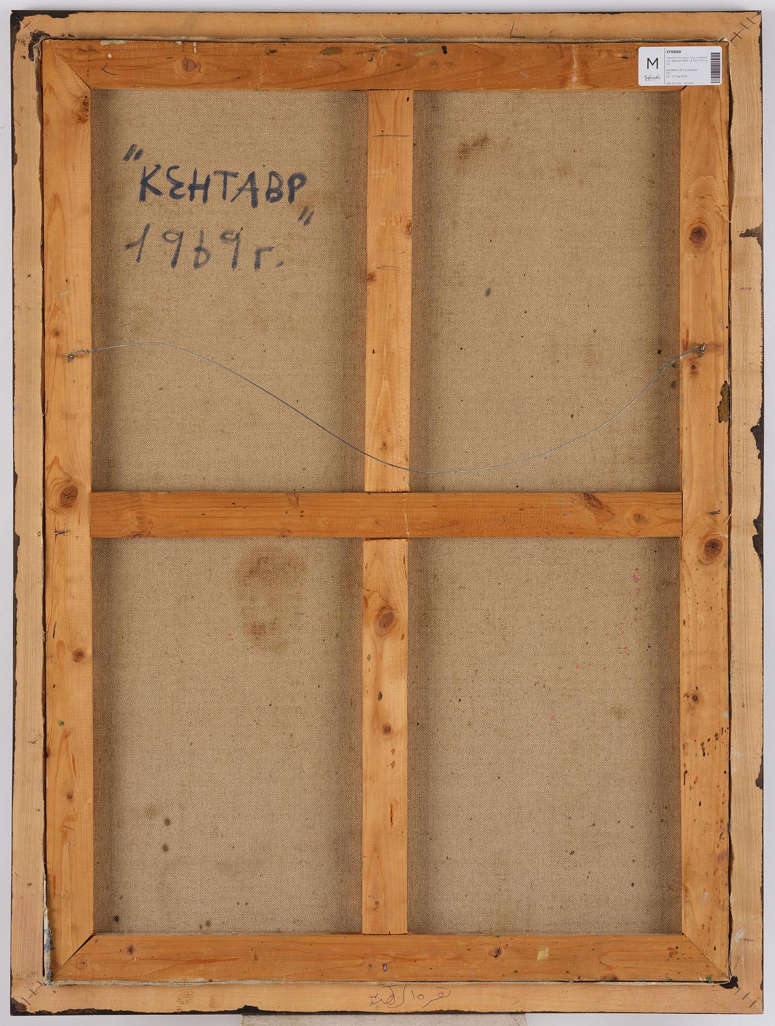 Valentin Vorobiov, "Кентавр" (Kentaur).
