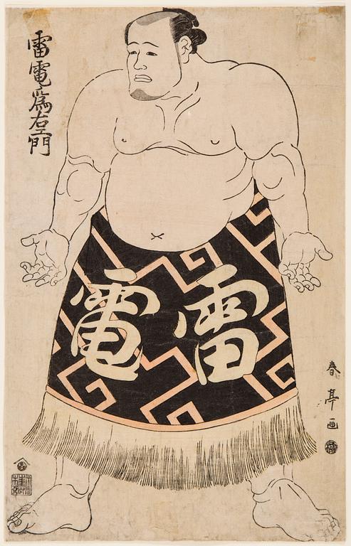 KATSUKAWA SHUNTEI (1770-1820), color woodblock print. Japan, 1790. 'Raiden Tameemon'.