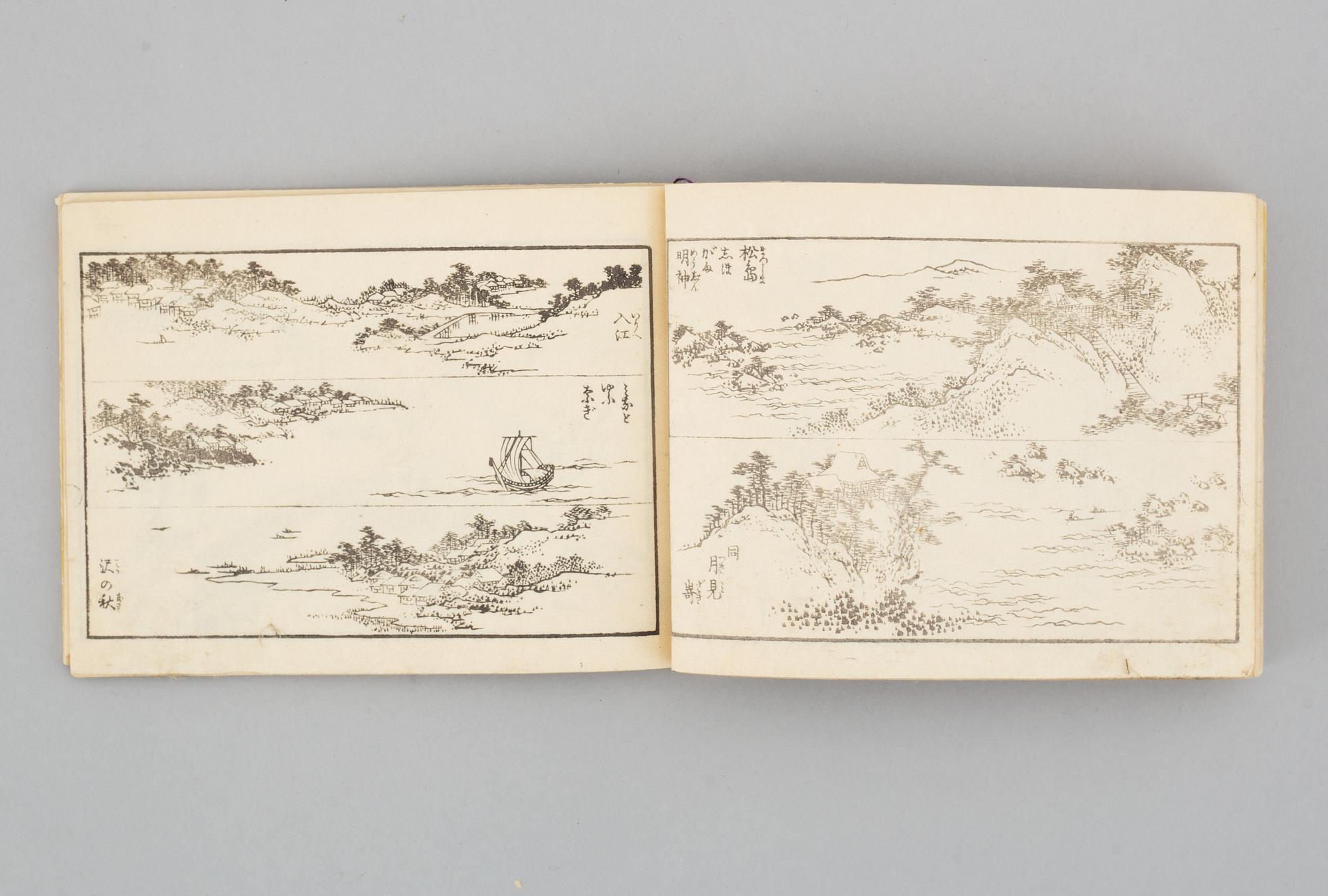 Four books, printed mostly in Japan, Meiji, late 19th century.