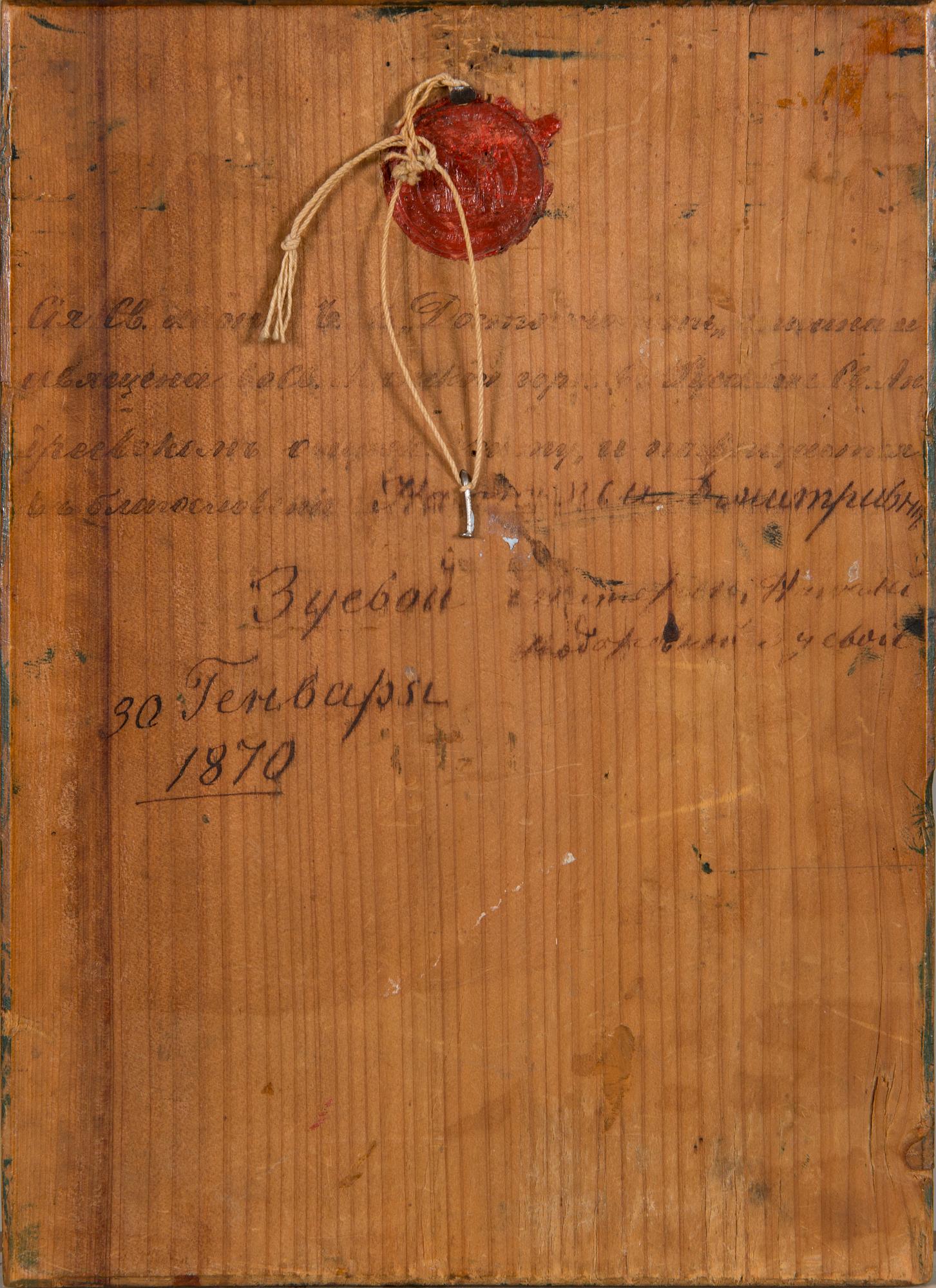 Ikon, Ryssland 1800-talets slut.