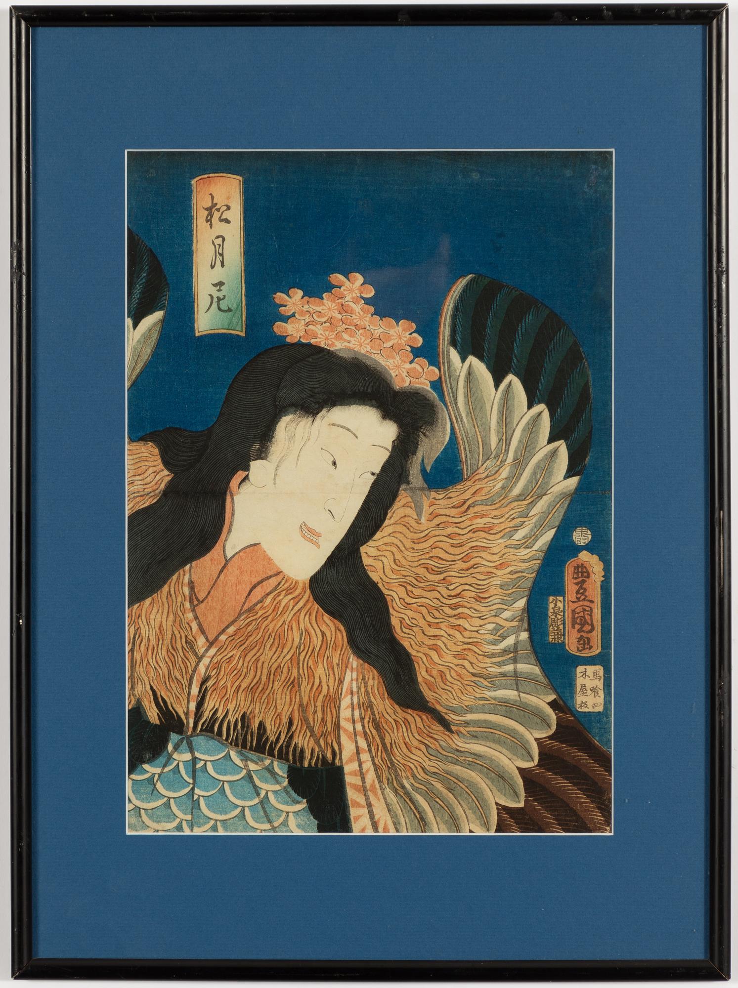 Utagawa Kunisada, 'Nakamura Fukusuke I as Shogetsuni'.