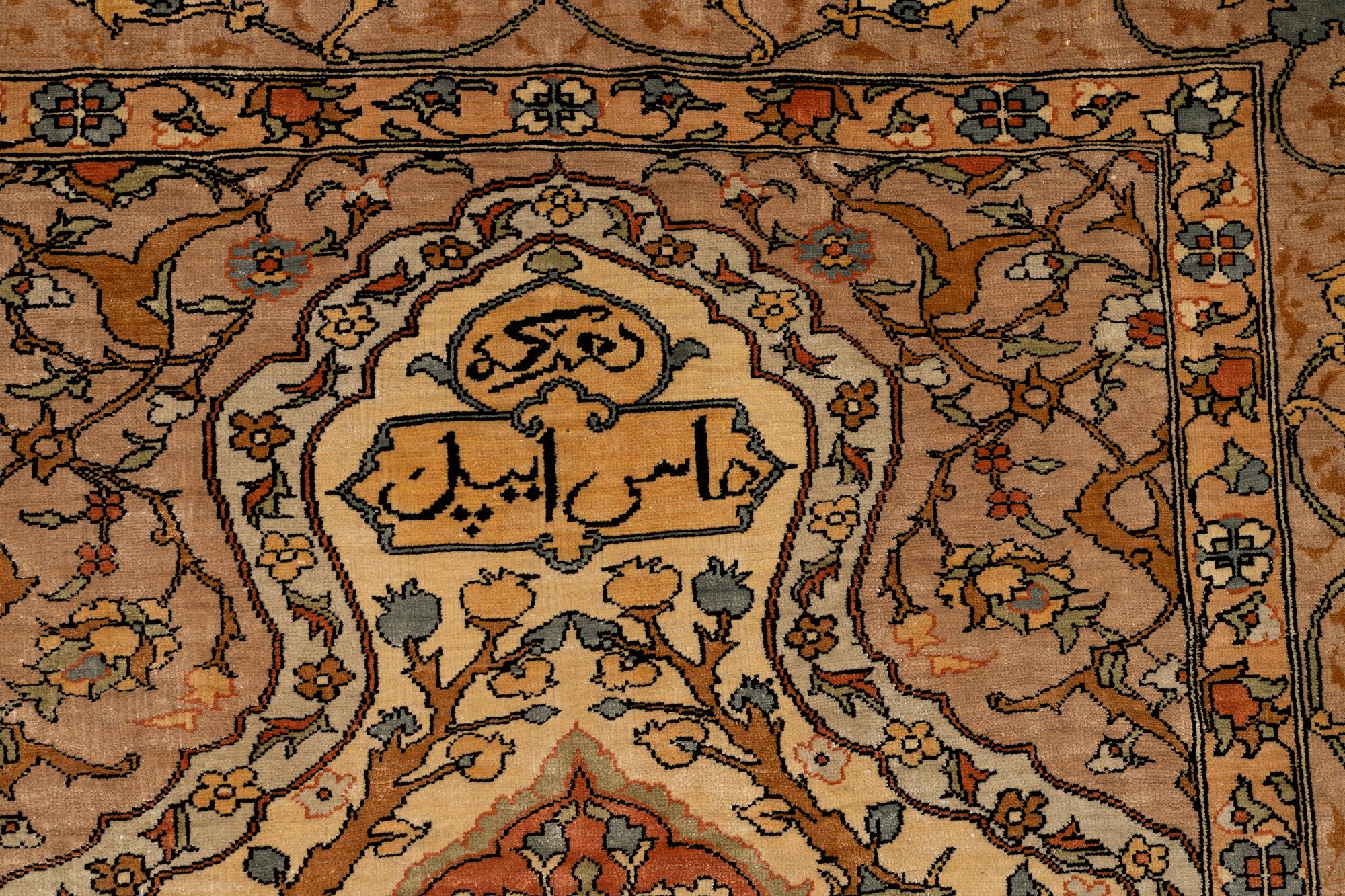Matta, Old, silke, Hereke signerad, ca 84,5 x 66 cm.