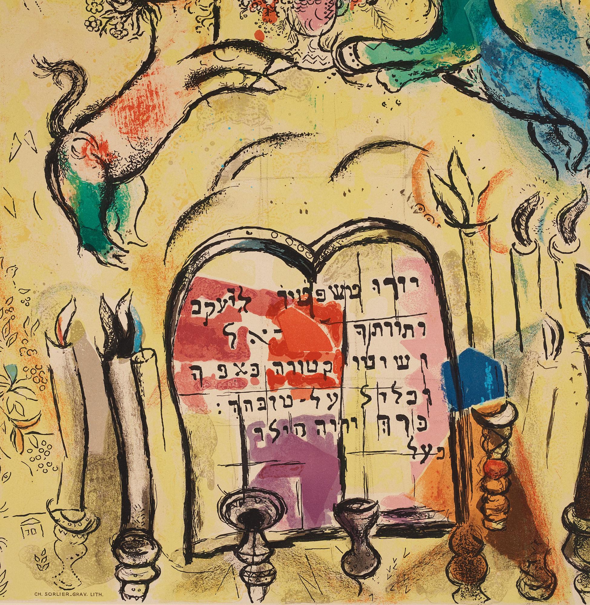 Marc Chagall Efter, "La tribu de Lévi", ur:"Douze maquettes de vitraux pour Jérusalem".