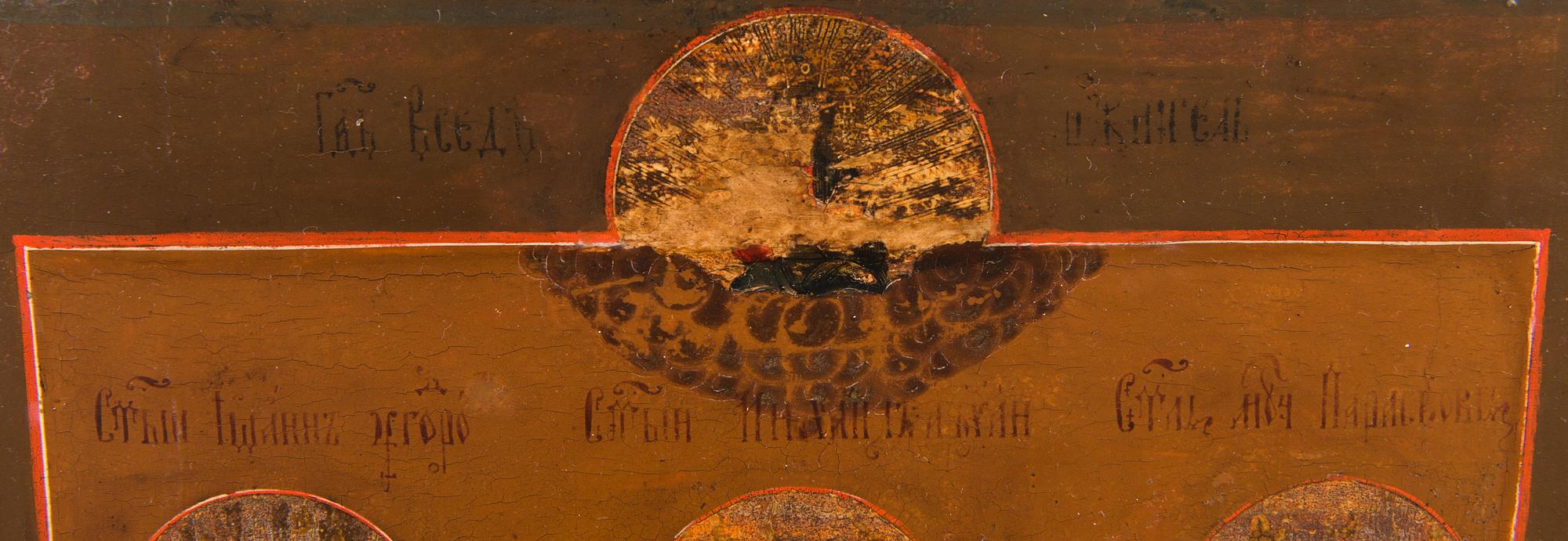 A late 19th century Russian icon.
