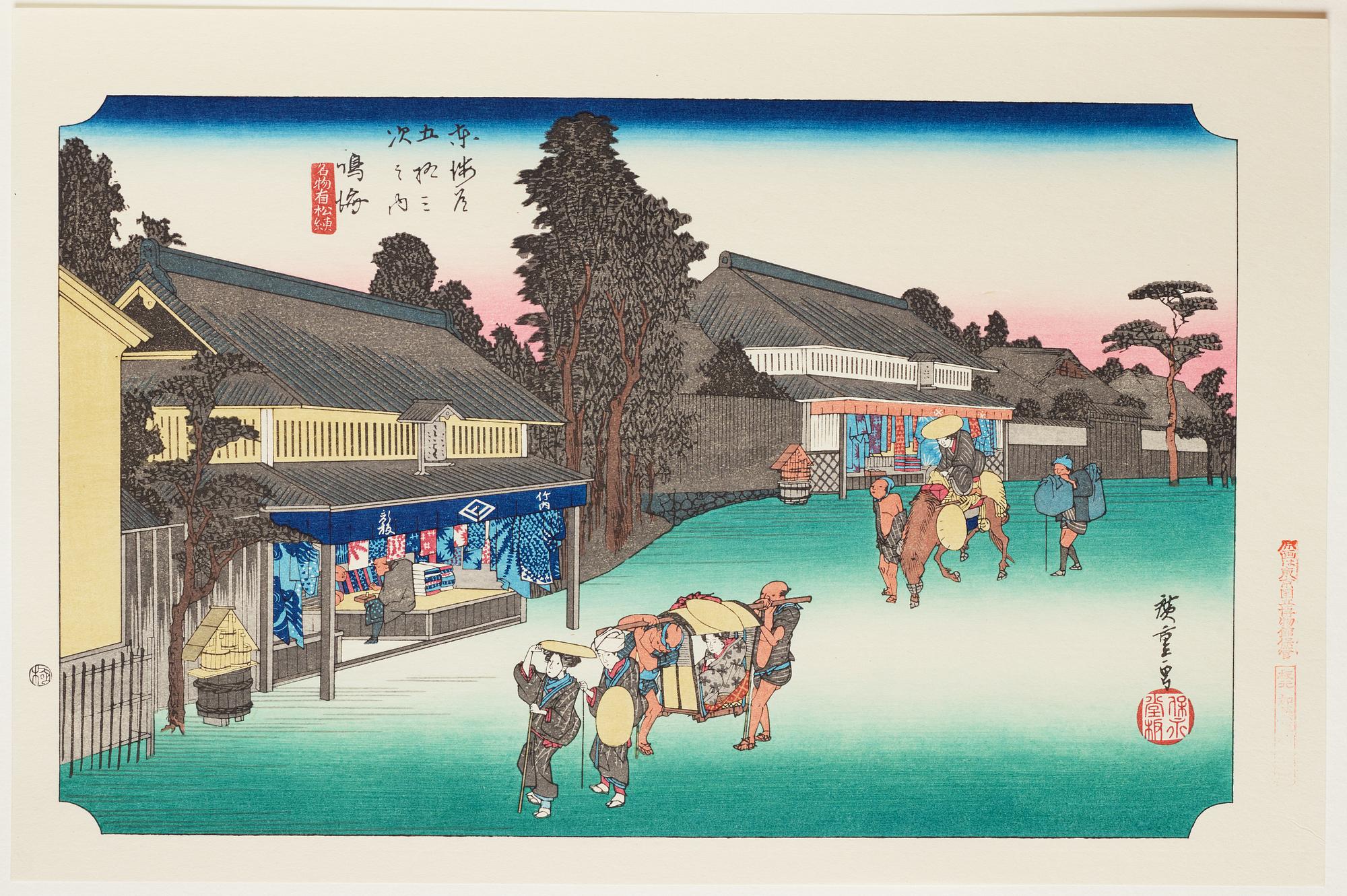ANDO HIROSHIGE, senare avdrag, mapp, "The fifty-three stations on the tokaido", utgiven av Kata Hanga Kenkyujo.