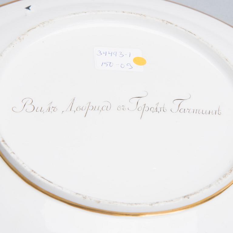 LAUTANEN, Posliinia. Keisarillinen posliinitehdas Pietarissa 1809-1817.