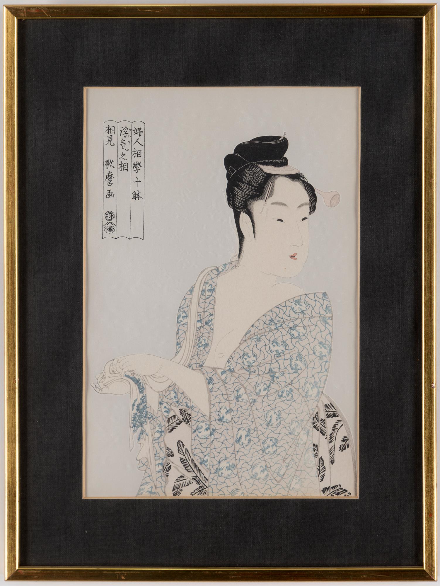 ANDO UTAGAWA HIROSHIGE (6), UTAMARA, and SHARAKU (2) colour woodblock prints. Japan, 20th century.