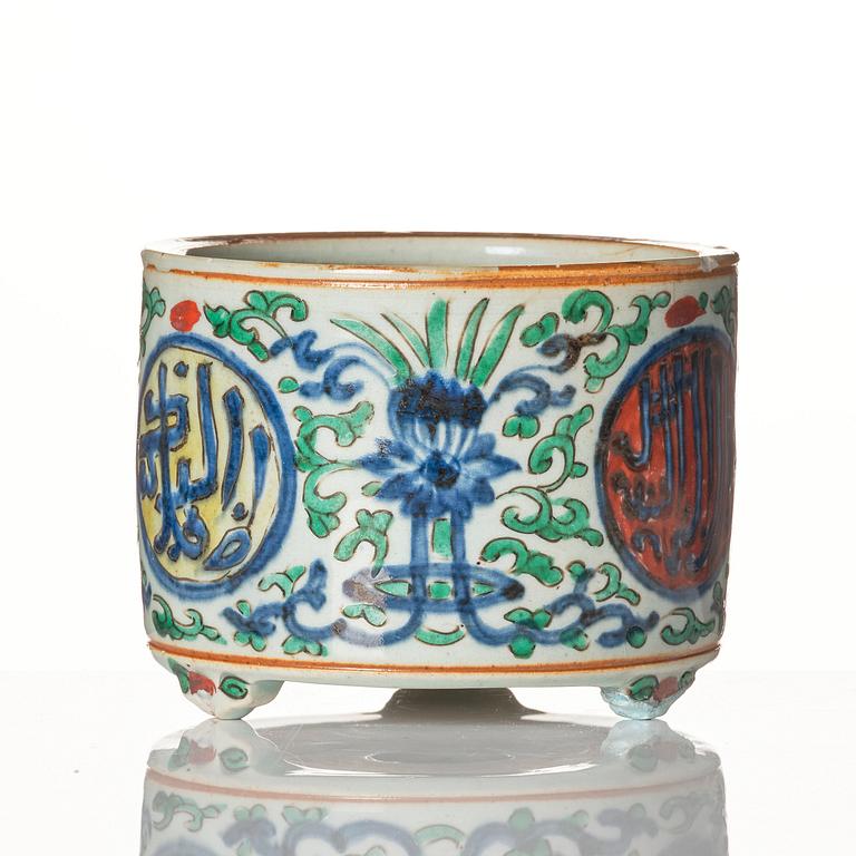 A wucai censer for the 'Islamic' market, Transition, 17th Century.