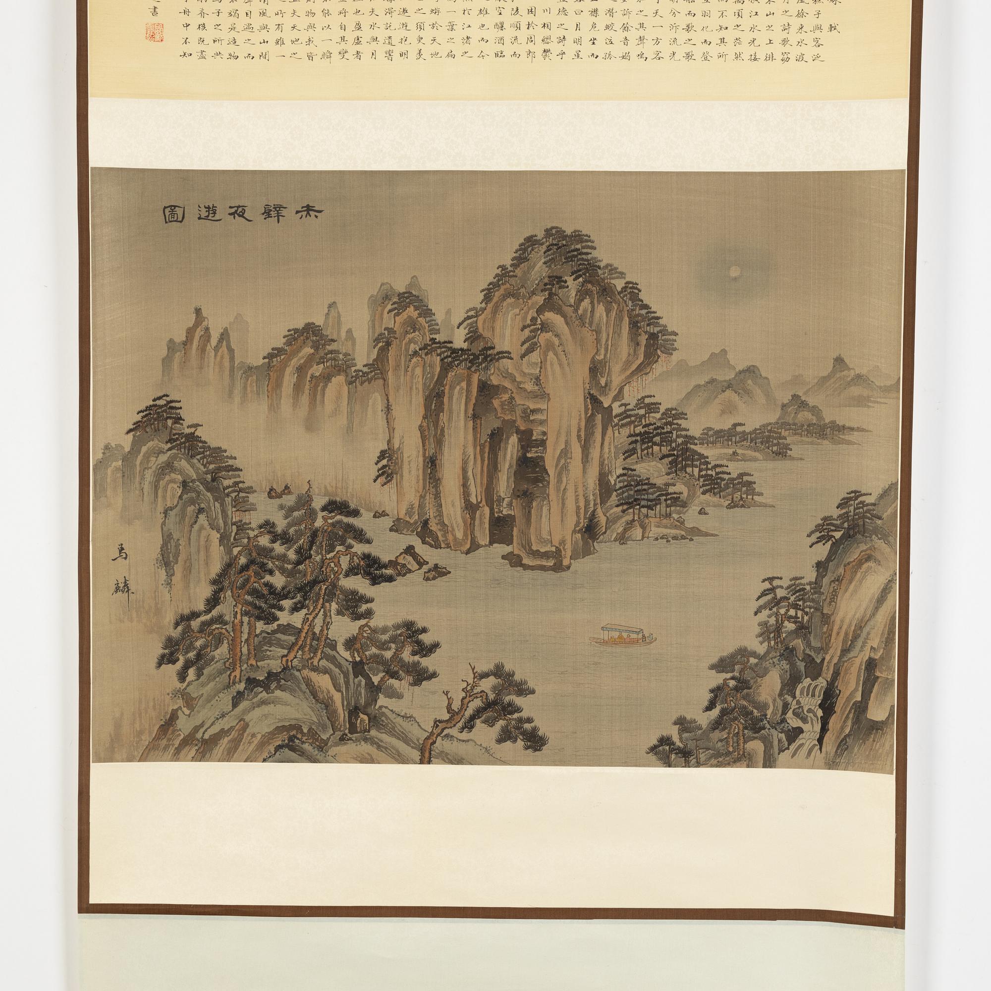 A mountain landscape, signed Ma Lin, but 20th Century after a Song dynasty painting.
