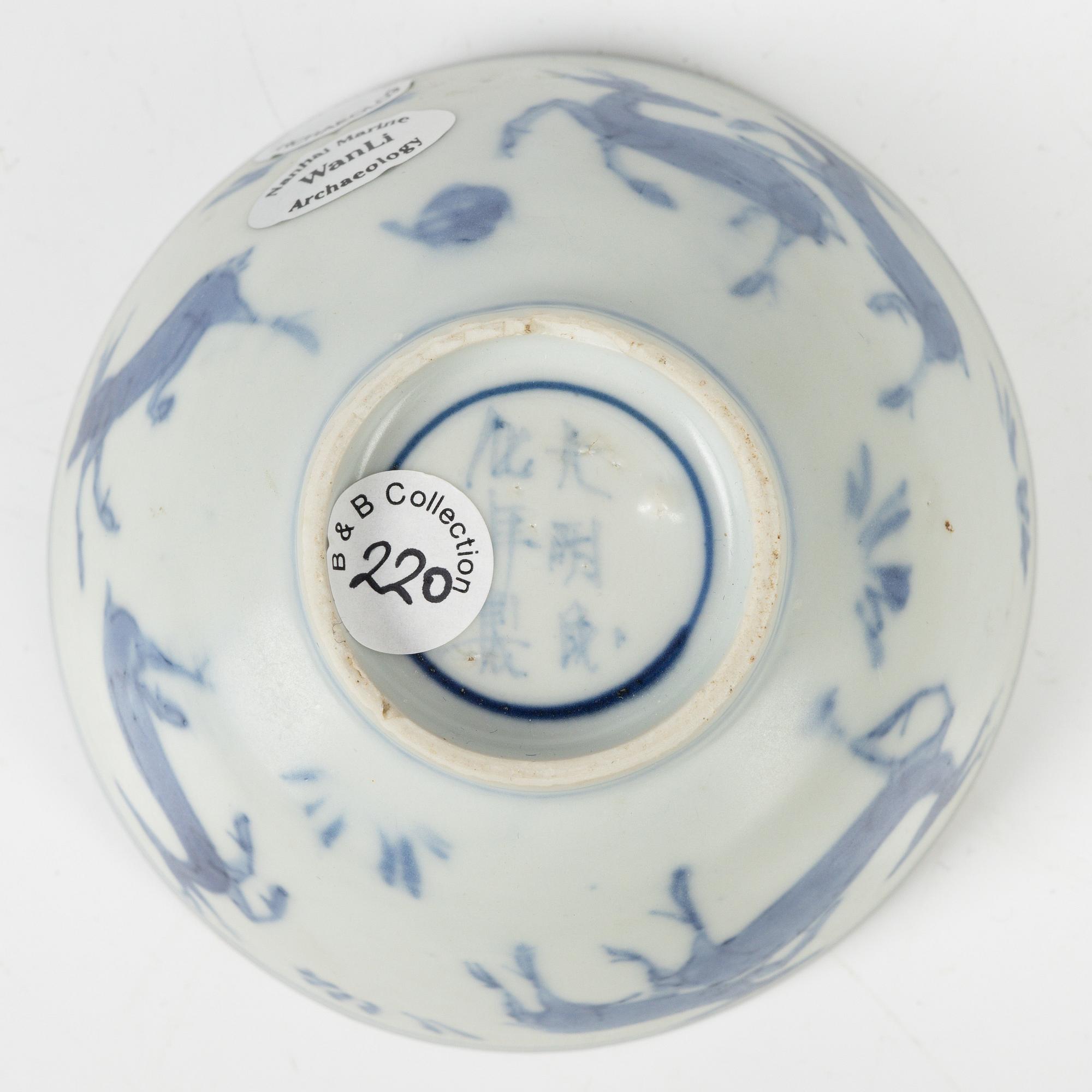 A blue and white porcelain cup, Ming dynasty, Wanli (1572-1620).