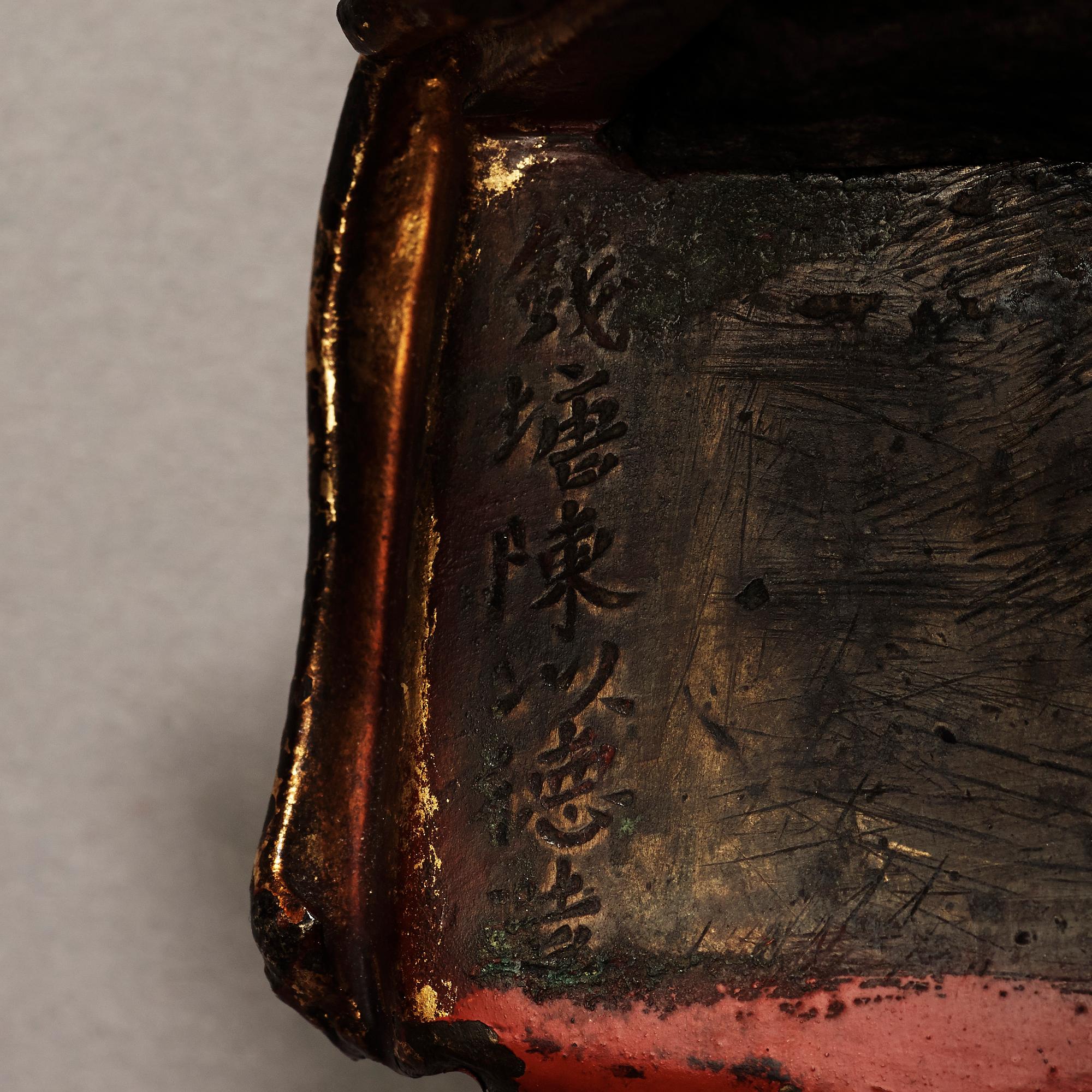 BODHISATTVA, brons, förgylld och röd lack. Ming dynasty, 1600-tal.