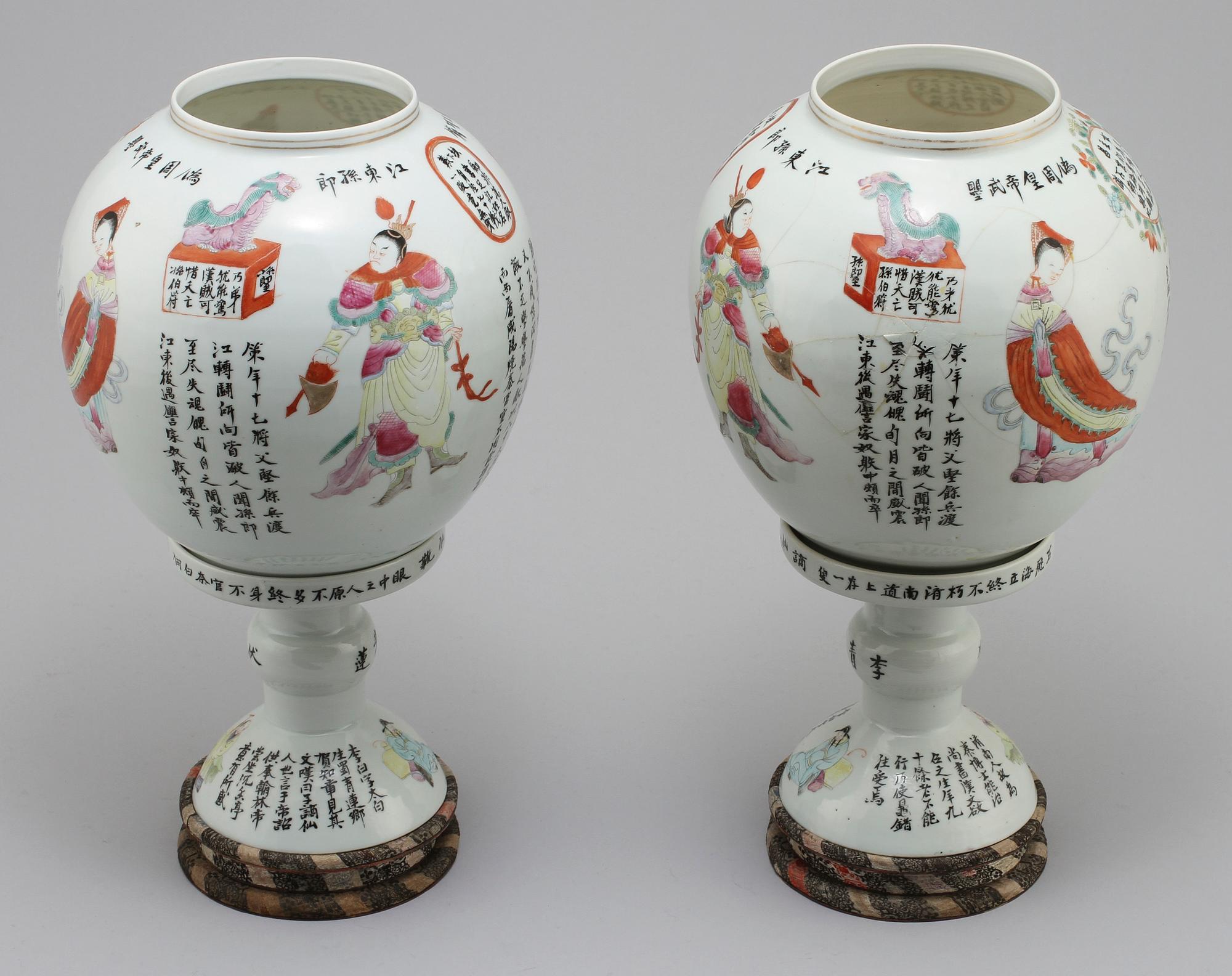 LYKTOR, ett par, porslin, Kina, 1900-tal.