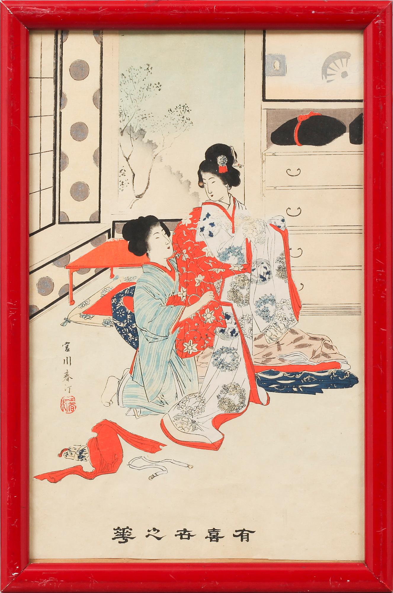 Four woodblock prints, i a Yoshiiku, probably from the first half of the 20th century.