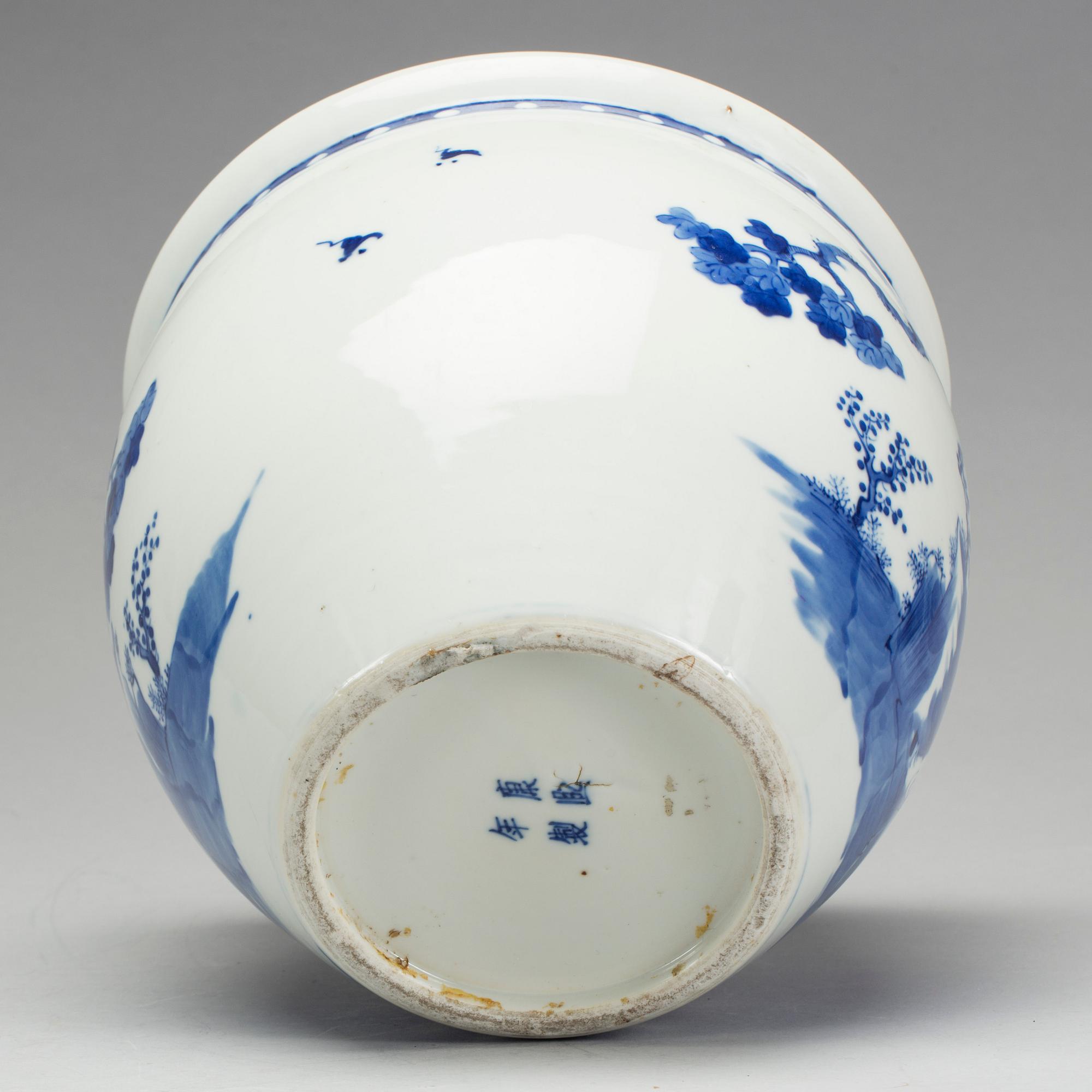 URNA, Kina 1900-tal.