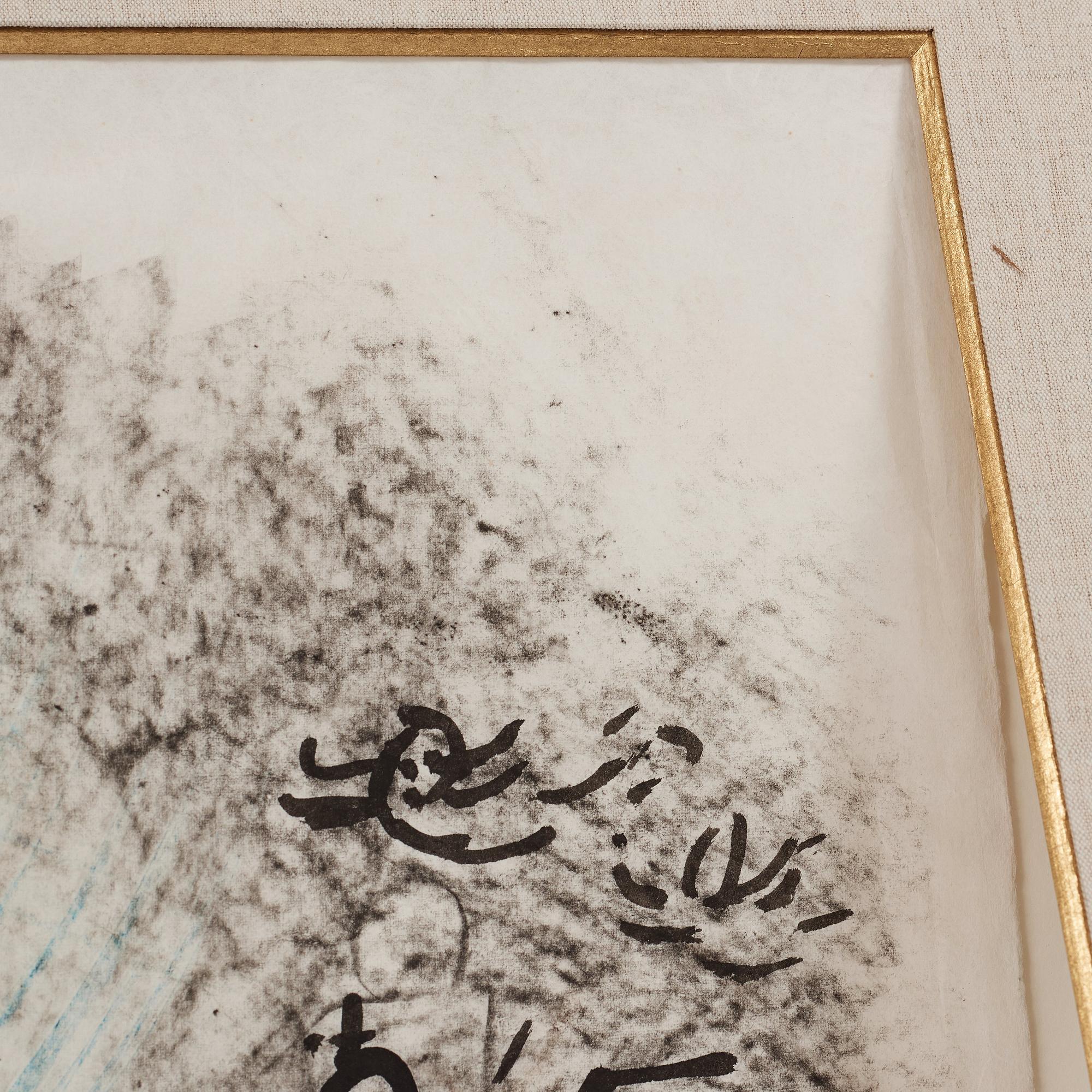 Marc Chagall, "L'artiste et l'ange".