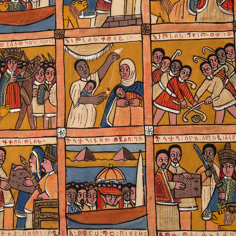 Ethiopian narrative painting, 20th century.