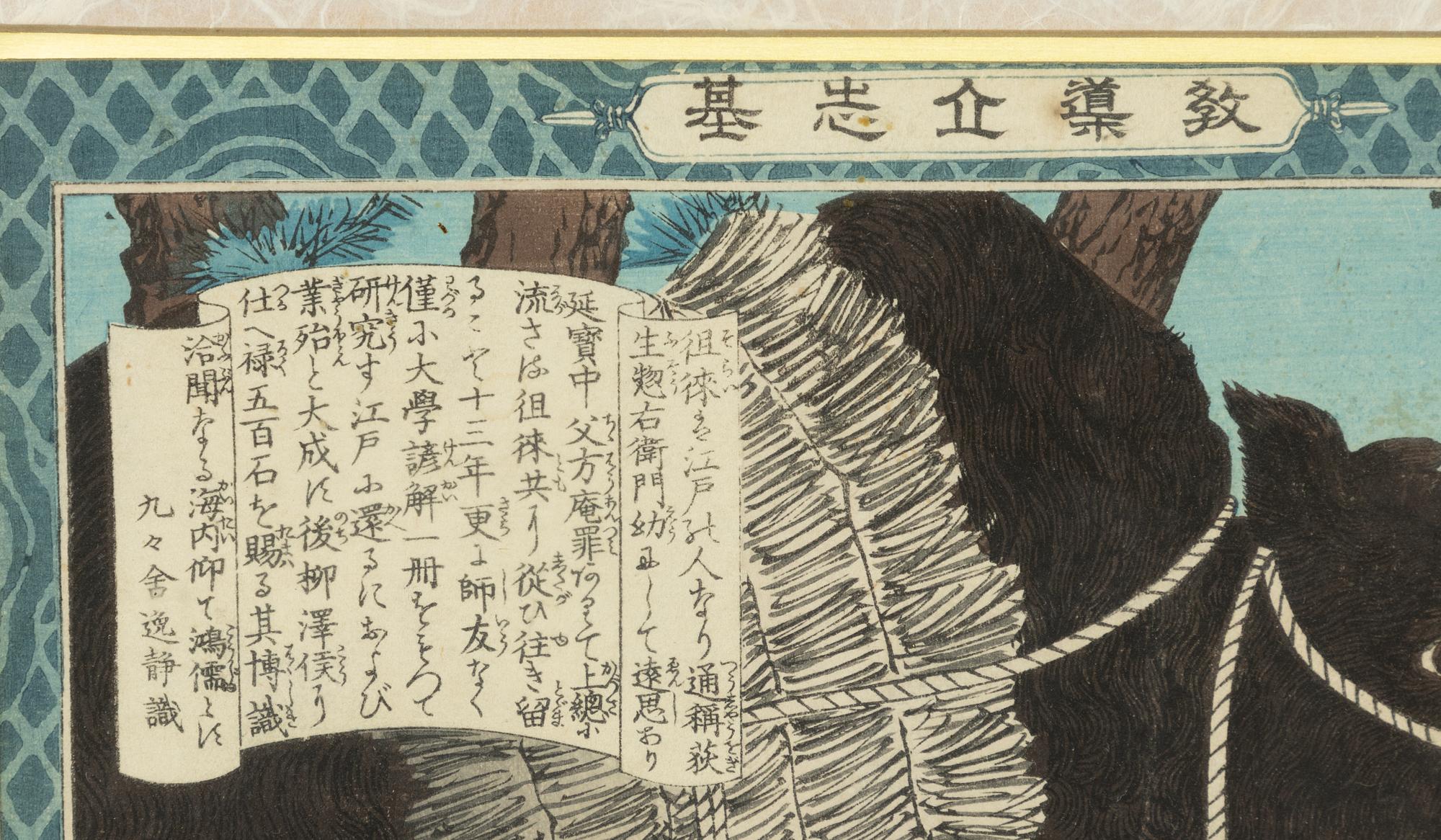 Kobayashi Kiyochika, two colour woodblock prints, Japan, around 1900.