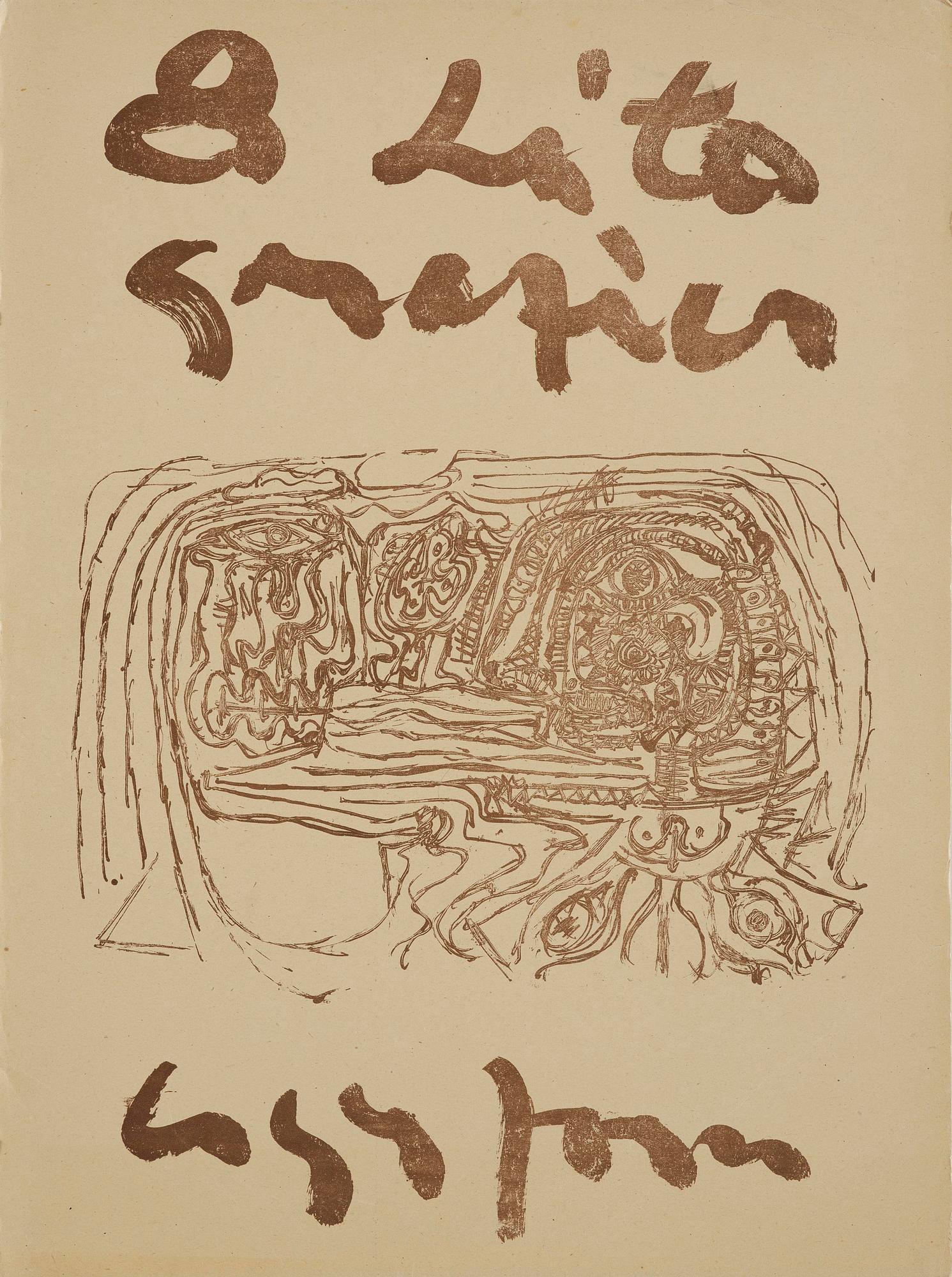 Asger Jorn, "8 Litografier".