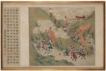 953. A Chinese painting by un unkown artist, late Qing dynasty.