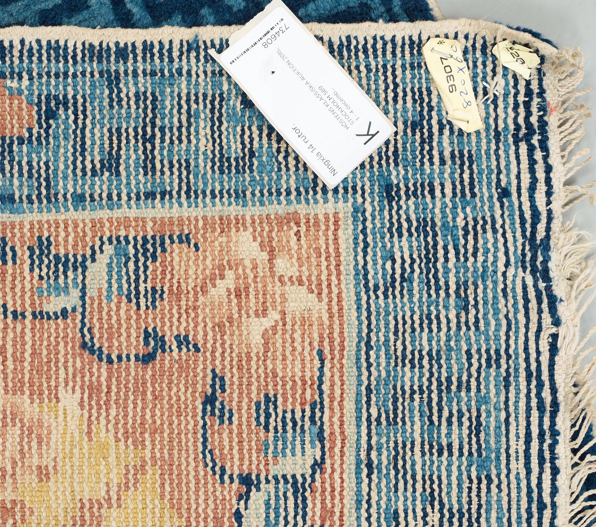 MEDITATION CARPET. Semi-antique Ningxia. 817 x 61 cm. China.