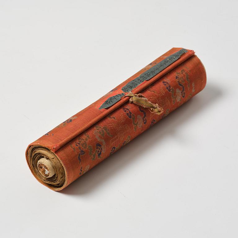 An imperial edict, Qing dynasty, Jiaqing period (1796-1820), dated 1809.