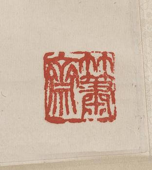 Xu Linlu, Flowerpot with Red Chrysantemum.