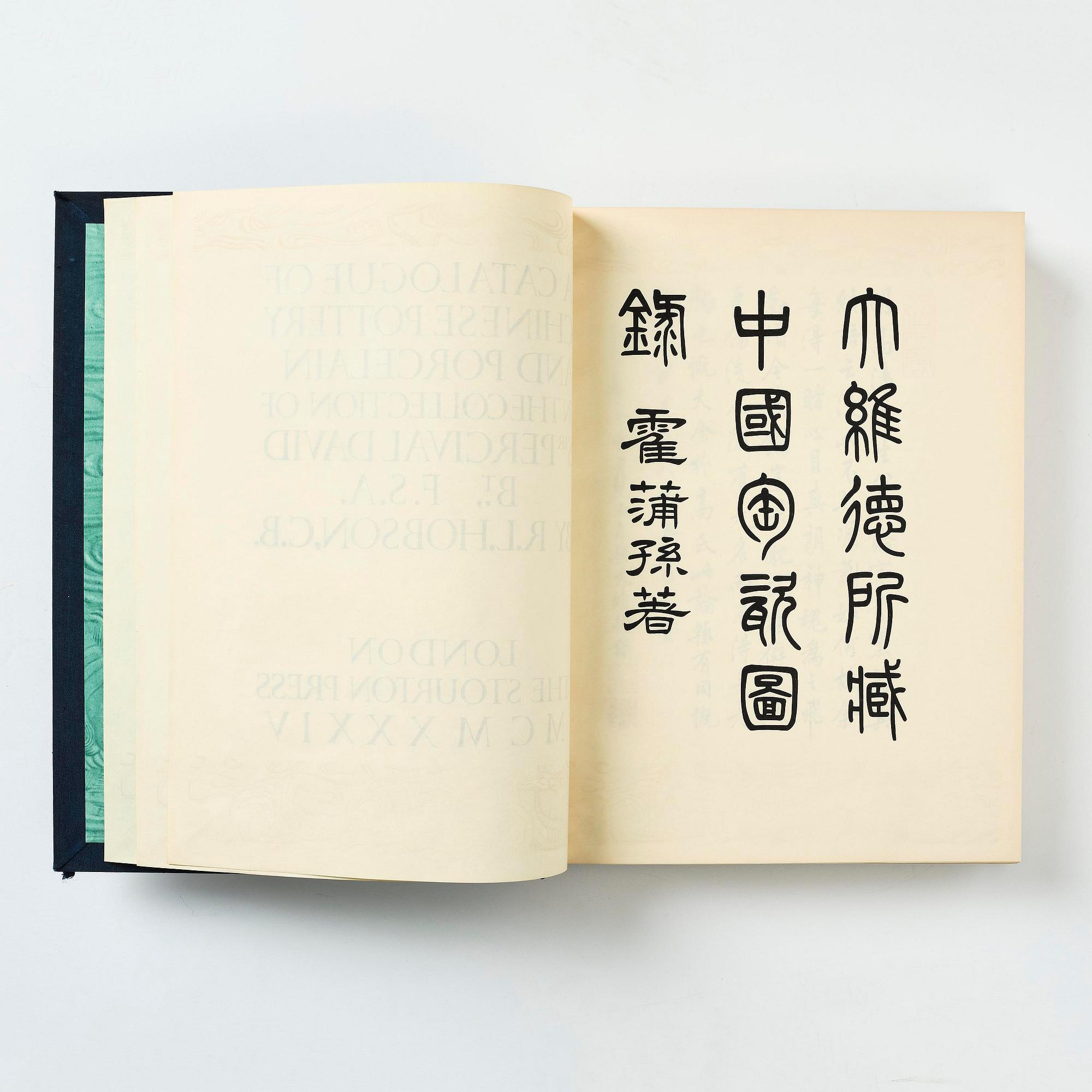 R.L. Hobson: A Catalogue of Chinese Pottery and Porcelain in the Collection of Sir Percival David.